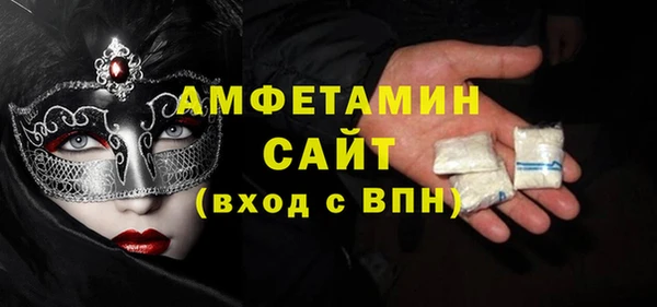 стафф Заволжск